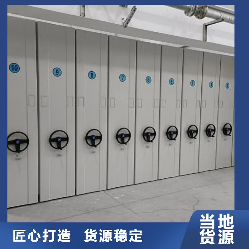 当地有售【泽信】密集档案资料柜