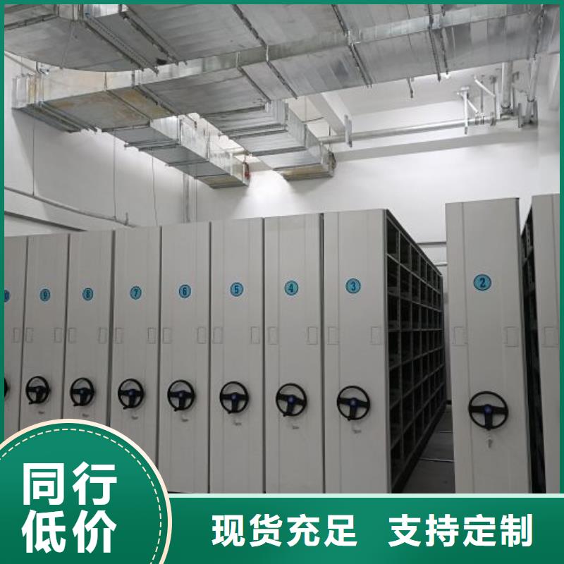 生产画框密集柜的生产厂家