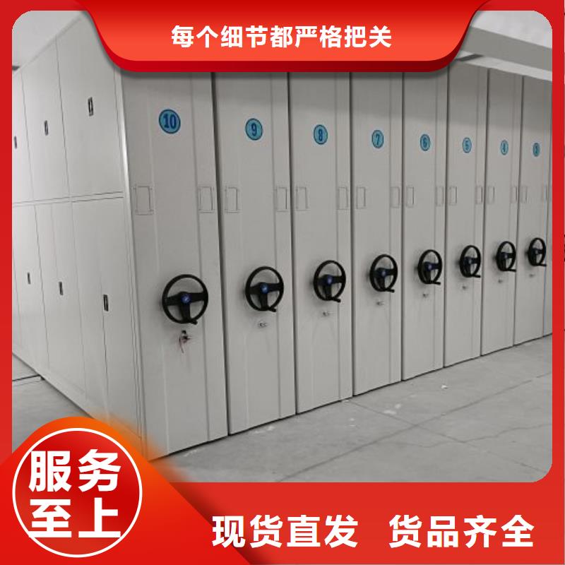 智能电动密集书架-批发价格-优质货源