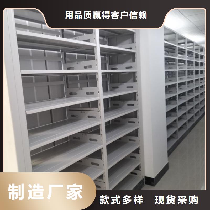 密集柜销售公司地址