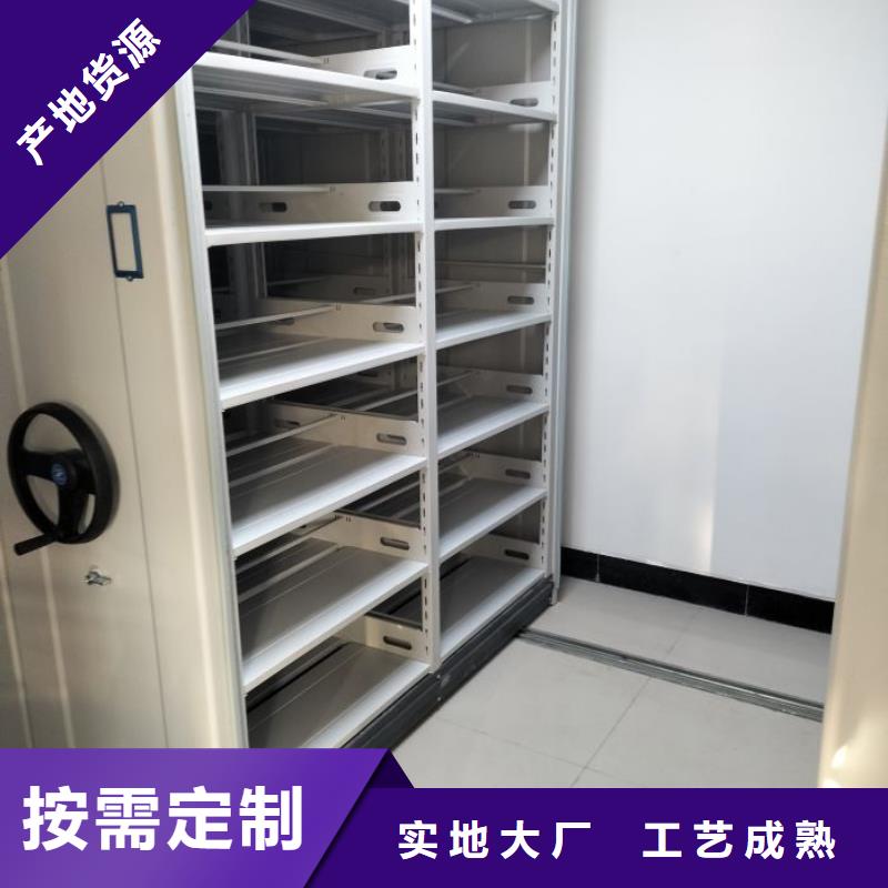 轨道移动密集架视频-轨道移动密集架|焦作市|解放|温县|周口|安阳|开封|商丘