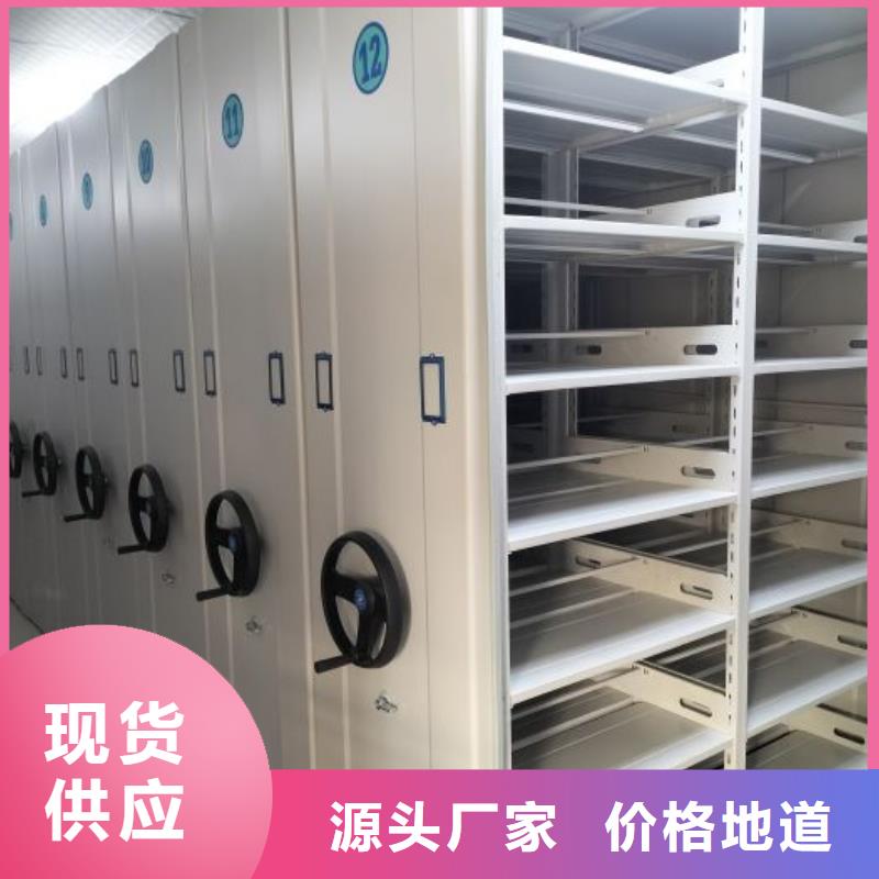 档案密集柜密集架用品质赢得客户信赖-手动移动智能档案柜密集架泽信钢木制品(焦作市分公司)|覆盖地域修武|武陟|安阳|开封|商丘|南阳|漯河
