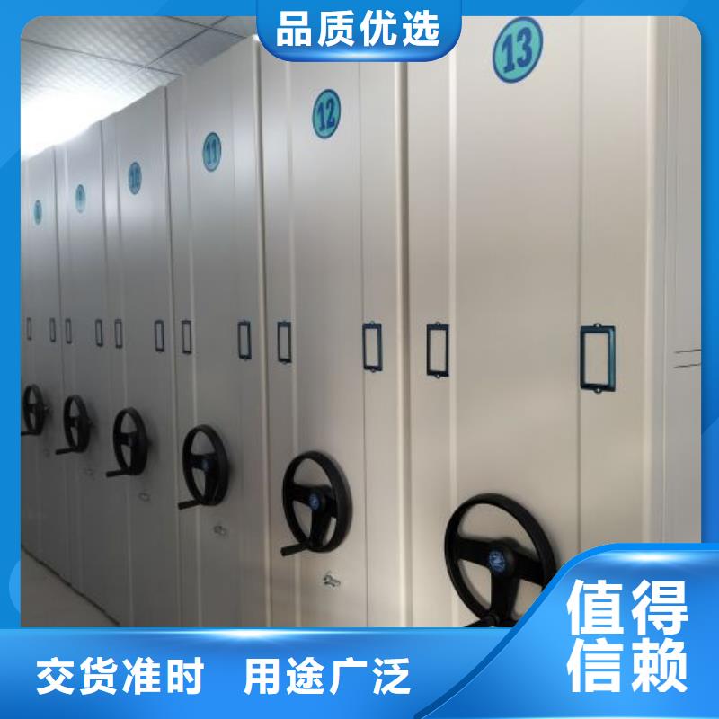 为您服务【泽信】档案架