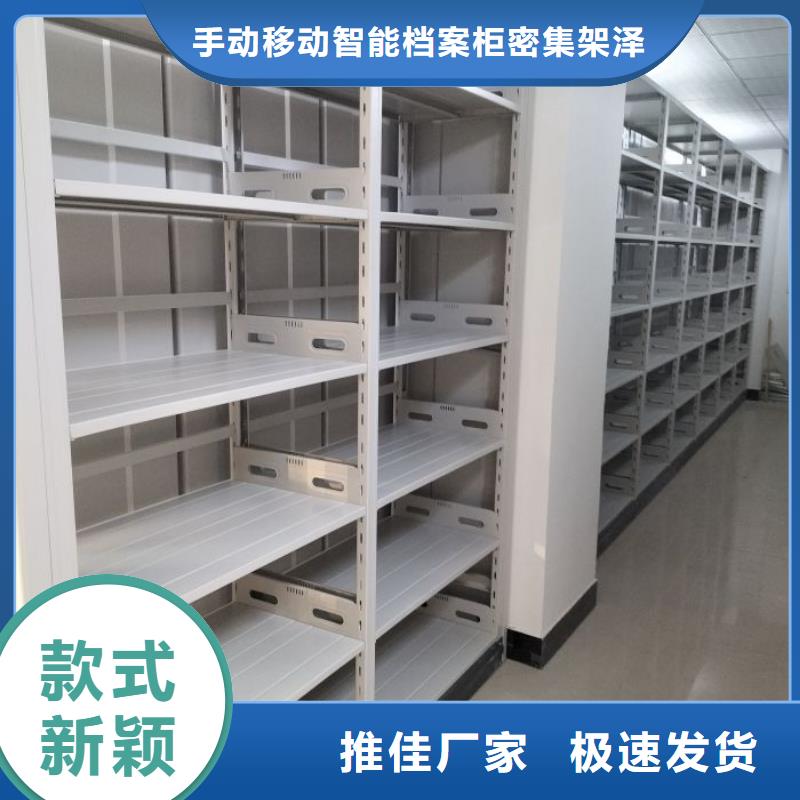 轨道移动密集架视频-抚宁|北戴河|保定|邢台|张家口|衡水|邯郸|唐山|沧州手动电动密集柜架轨道移动密集架_ 手动移动智能档案柜密集架泽信钢木制品(秦皇岛市分公司)