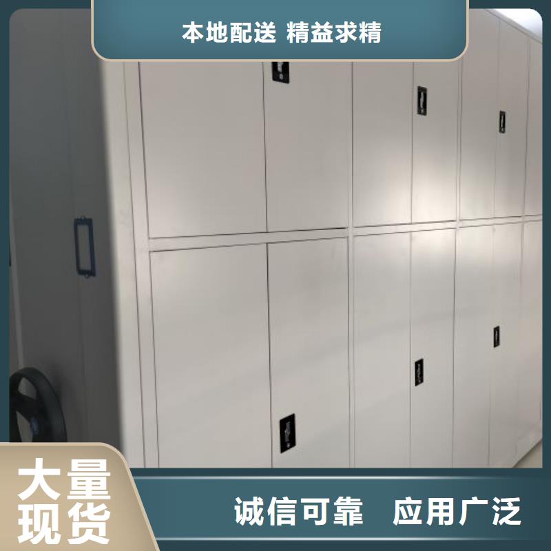 档案密集柜密集架厂家质量过硬手动电动密集柜架轨道移动密集架