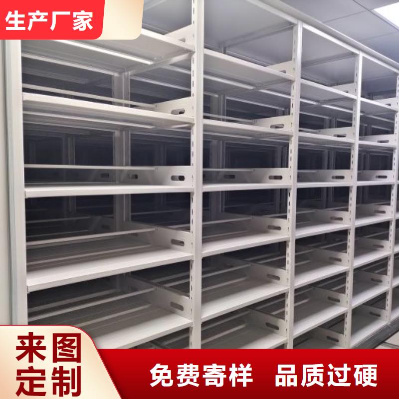 买加固型密集架认准手动移动智能档案柜密集架泽信钢木制品
