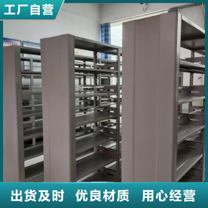 轨道移动密集架视频-轨道移动密集架-四川省内江市【同城】生产商-威远|资中|宜宾|攀枝花|遂宁|雅安