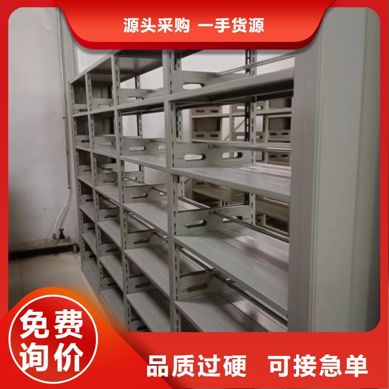 档案密集柜密集架厂家质量过硬手动电动密集柜架轨道移动密集架