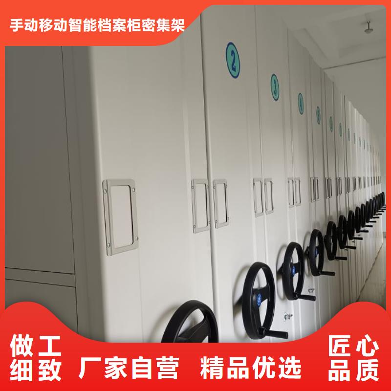 轨道移动密集架视频-轨道移动密集架-山西省长治市沁源|平顺|大同|朔州|太原|阳泉|运城|吕梁本地品牌