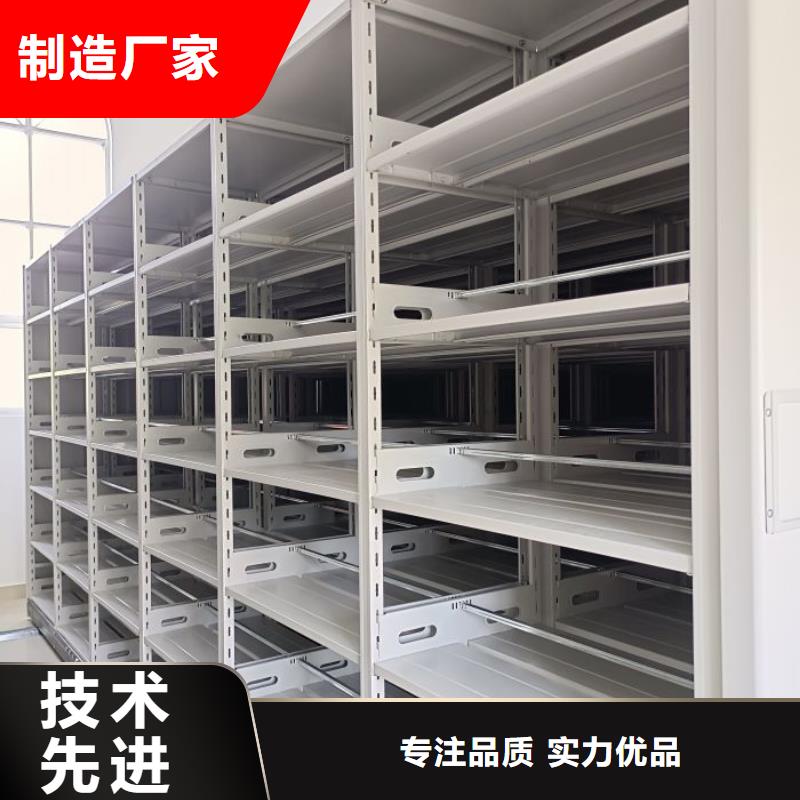 密集型档案柜厂家-价格低