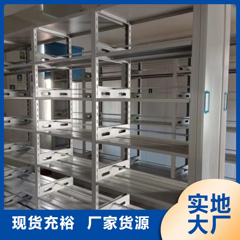 档案密集柜密集架厂家质量过硬手动电动密集柜架轨道移动密集架