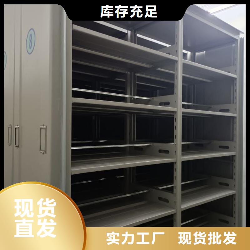 密集柜销售公司地址