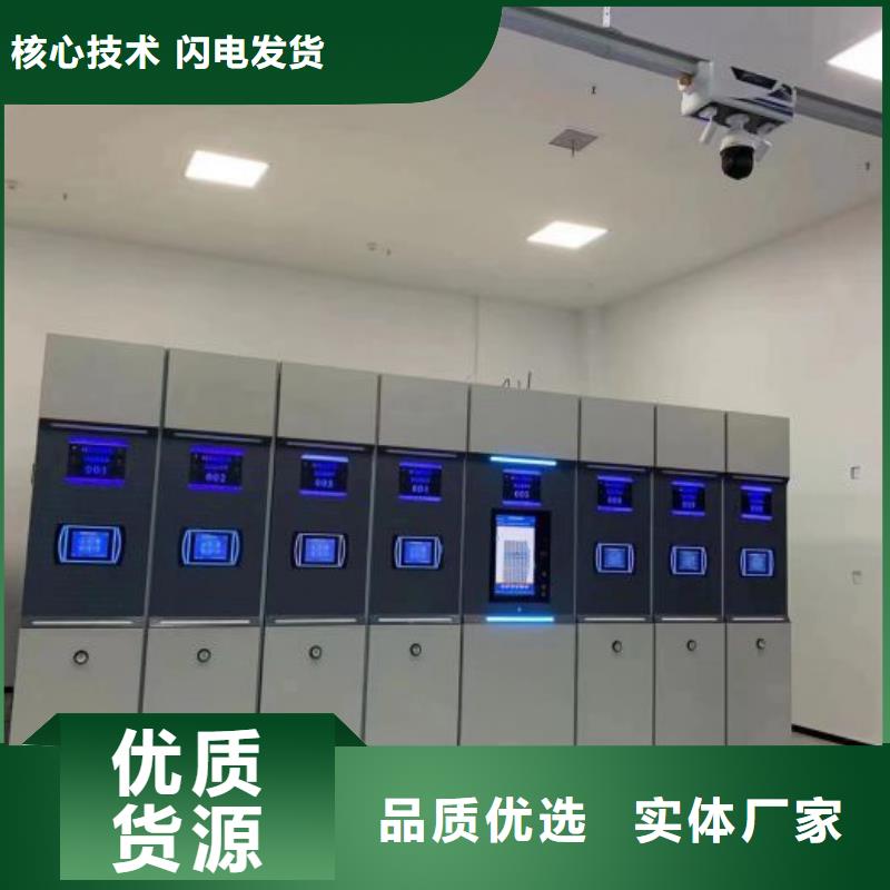 轨道移动密集架视频-轨道移动密集架-山西省长治市沁源|平顺|大同|朔州|太原|阳泉|运城|吕梁本地品牌