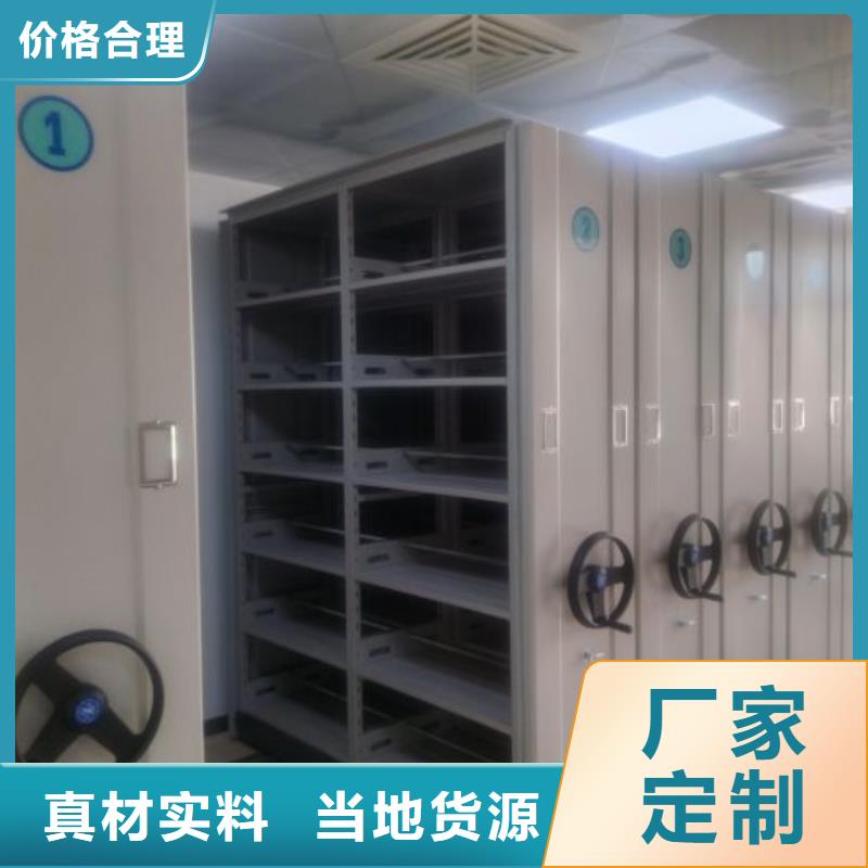 轨道移动密集架视频-新绛|平陆|晋中|吕梁|晋城|阳泉|临汾|太原手动电动密集柜架轨道移动密集架_ 手动移动智能档案柜密集架泽信钢木制品(运城市分公司)