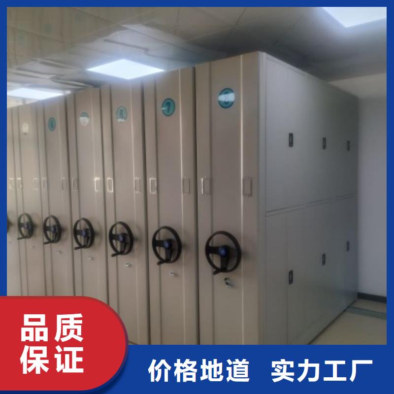 【档案密集柜-密集架讲信誉保质量】