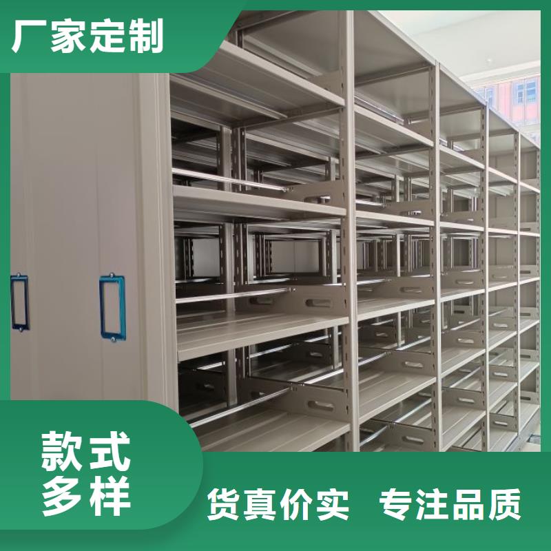 智能电动密集书架-批发价格-优质货源