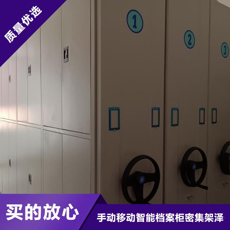 轨道移动密集架视频-轨道移动密集架|甘肃省|酒泉|张掖|平凉|陇南|金昌