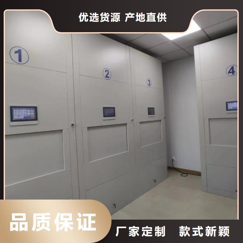 全力以赴【泽信】密集型移动架