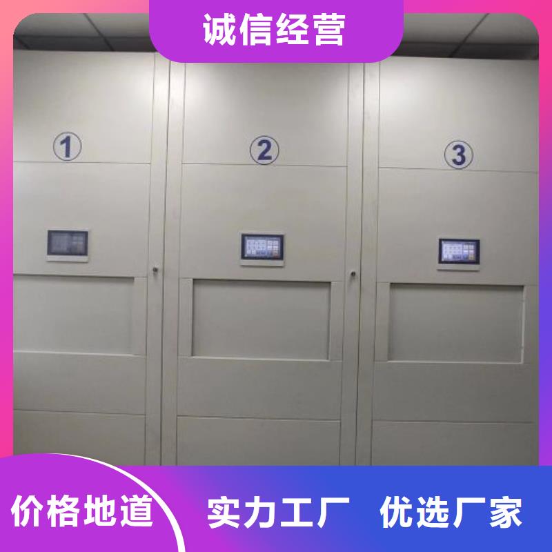 轨道移动密集架视频-轨道移动密集架|焦作市|解放|温县|周口|安阳|开封|商丘