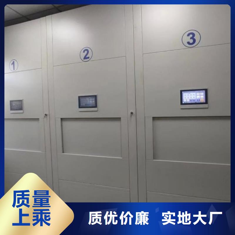 密集柜销售公司地址
