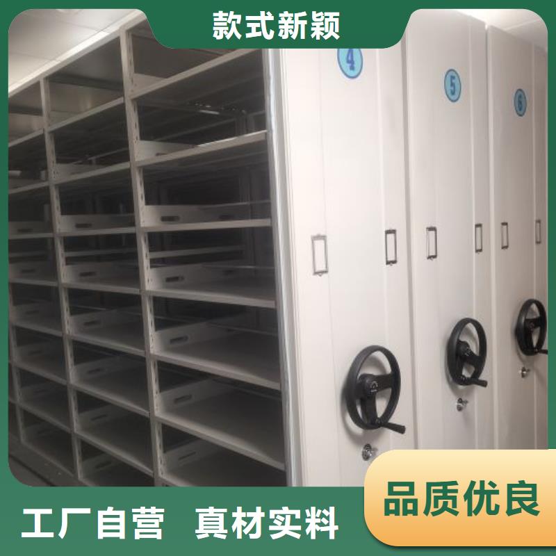 问答知识【泽信】密集档案橱
