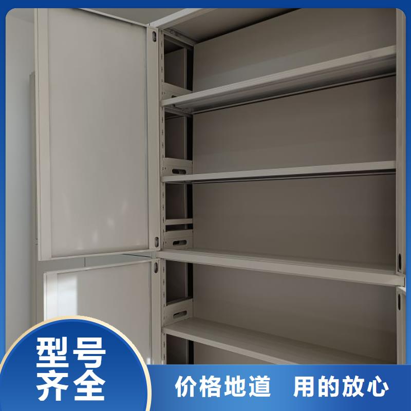 档案密集柜_【密集架】诚信商家服务热情当地公司