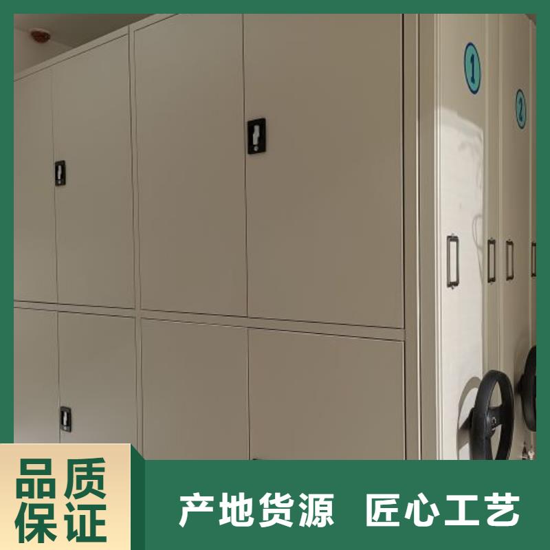 生产基地【泽信】屯昌县移动式密集档案橱