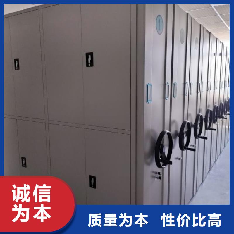 档案密集柜_【密集架】诚信商家服务热情当地公司