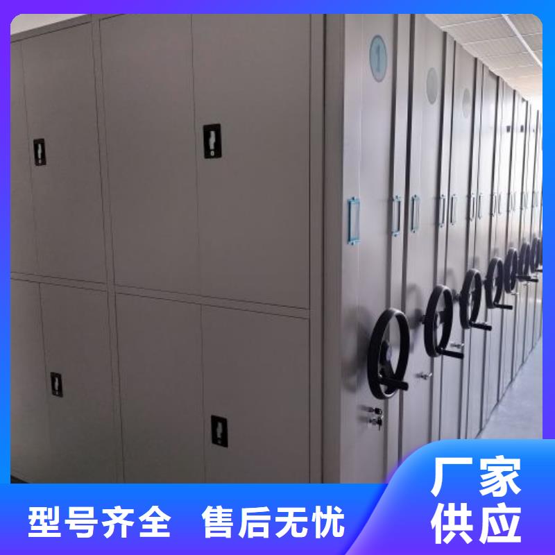 轨道移动密集架视频-隆昌|威远|宜宾|遂宁|阿坝|资阳轨道移动密集架自有生产工厂-手动移动智能档案柜密集架泽信钢木制品(内江市分公司)