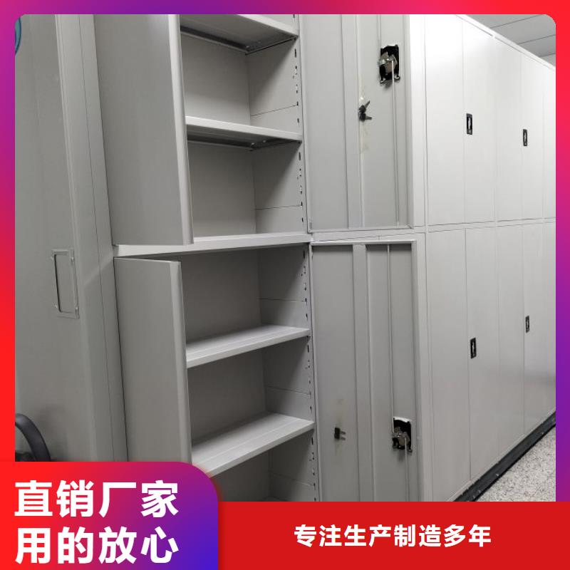 供应批发密集文件架-保量