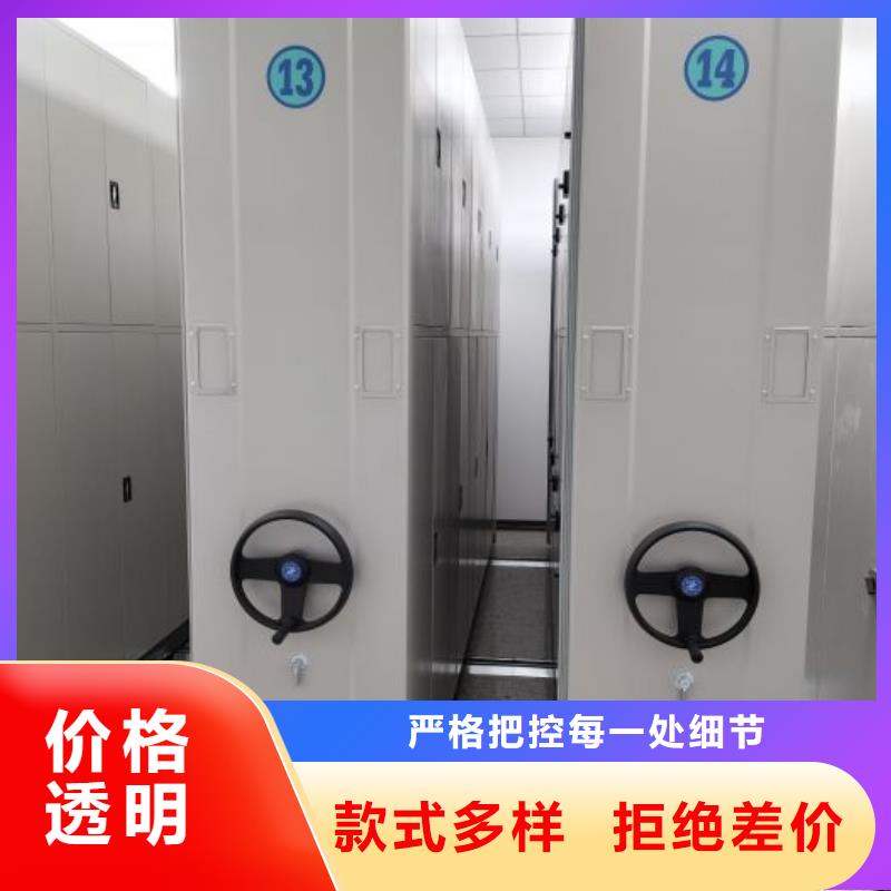 轨道移动密集架视频-隆昌|威远|宜宾|遂宁|阿坝|资阳轨道移动密集架自有生产工厂-手动移动智能档案柜密集架泽信钢木制品(内江市分公司)