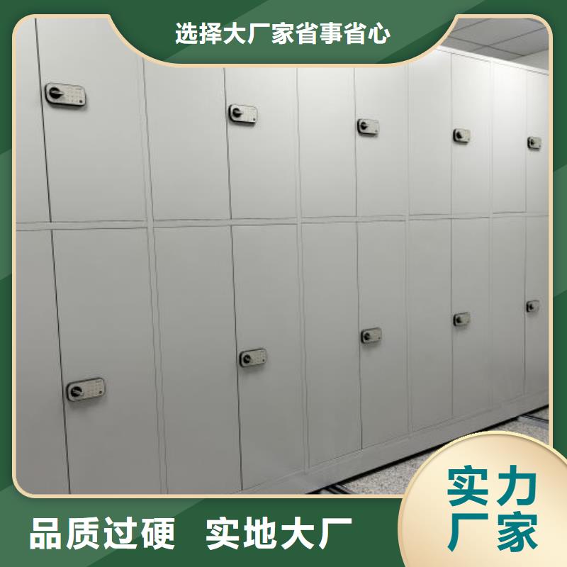 智能电动密集书架-批发价格-优质货源