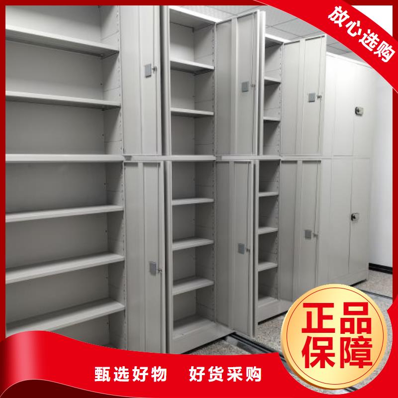 轨道移动密集架视频-轨道移动密集架-山西省长治市沁源|平顺|大同|朔州|太原|阳泉|运城|吕梁本地品牌