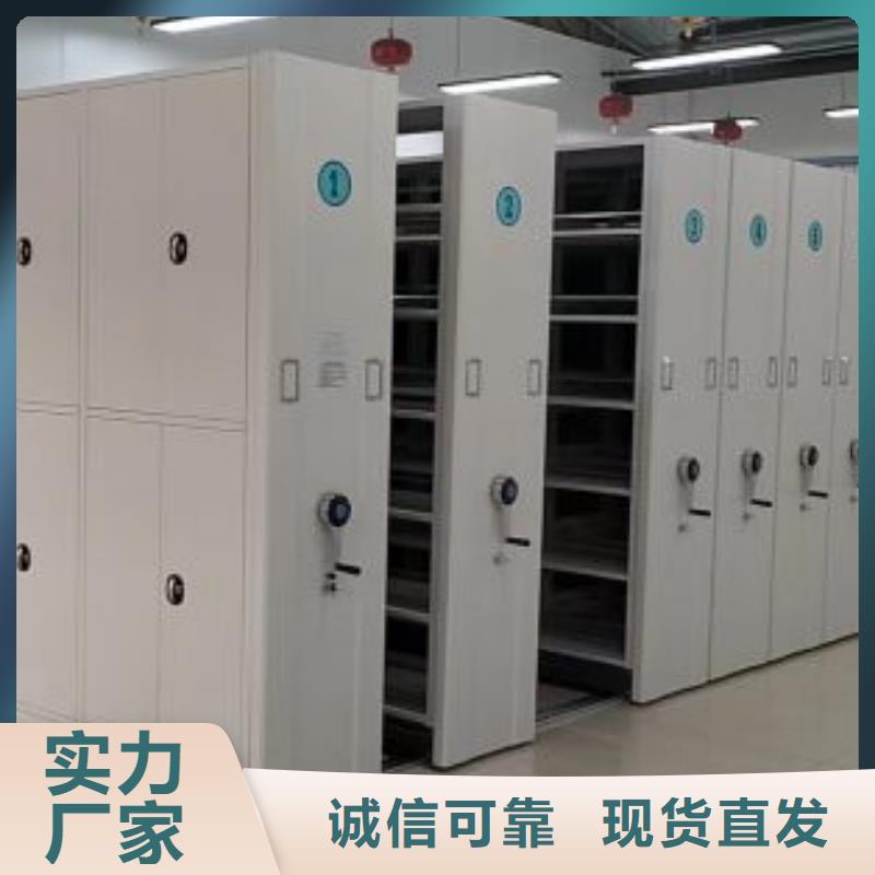 手动电动密集柜架档案密集柜,【密集架】质保一年-业务覆盖区域|双塔|北票|鞍山|辽阳|营口|抚顺-三玖采购网