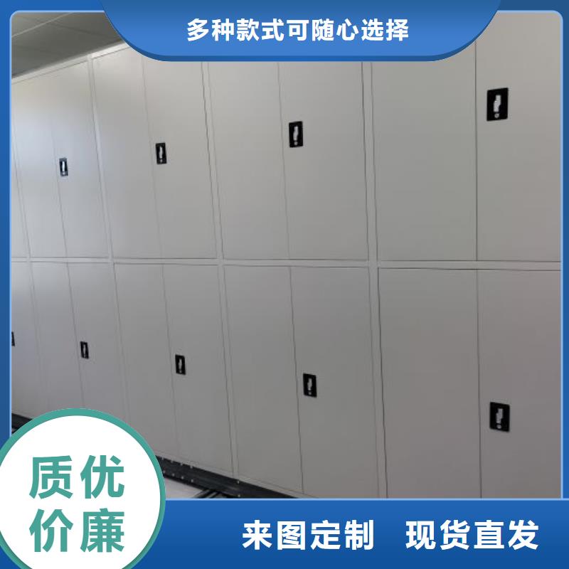 产品的性能与使用寿命【泽信】琼海市档案移动柜