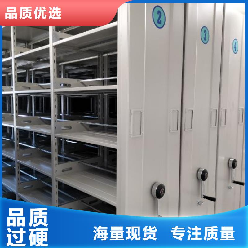轨道移动密集架视频-轨道移动密集架|甘肃省|酒泉|张掖|平凉|陇南|金昌