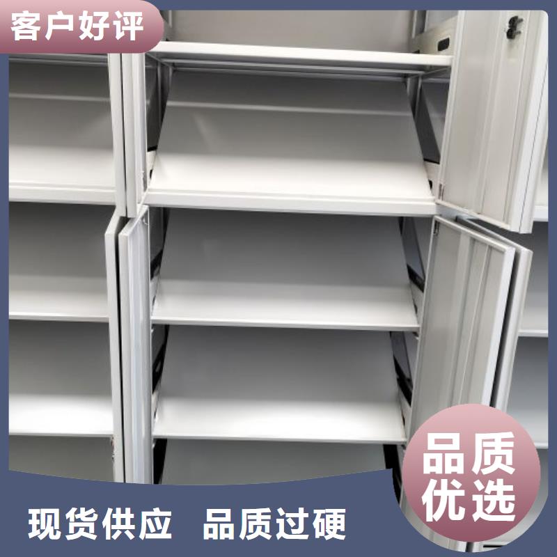 档案密集柜_【密集架】诚信商家服务热情当地公司