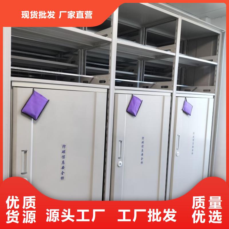 轨道移动密集架视频-轨道移动密集架|广东省|惠州|肇庆|揭阳|韶关
