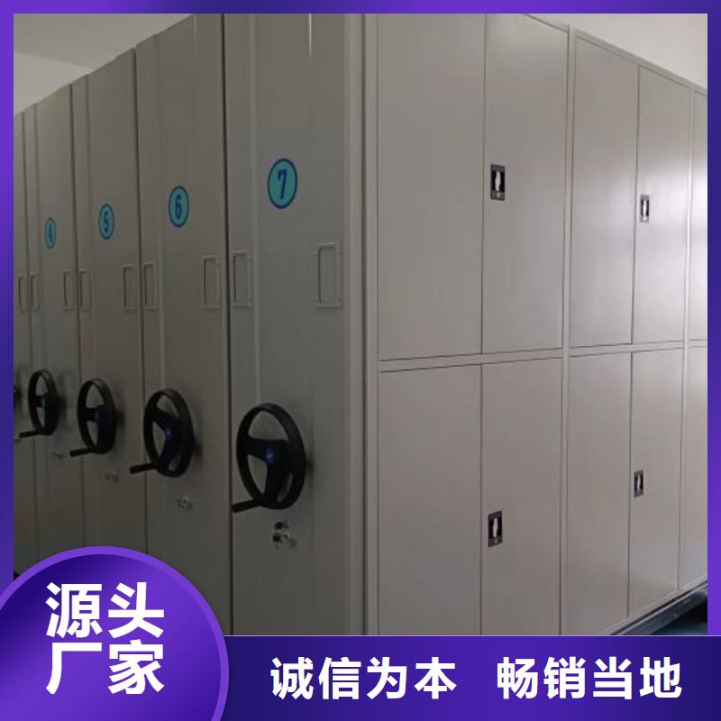 供应批发密集文件架-保量