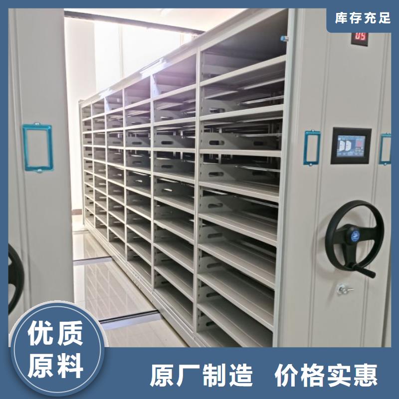 产品的性能与使用寿命【泽信】琼海市档案移动柜