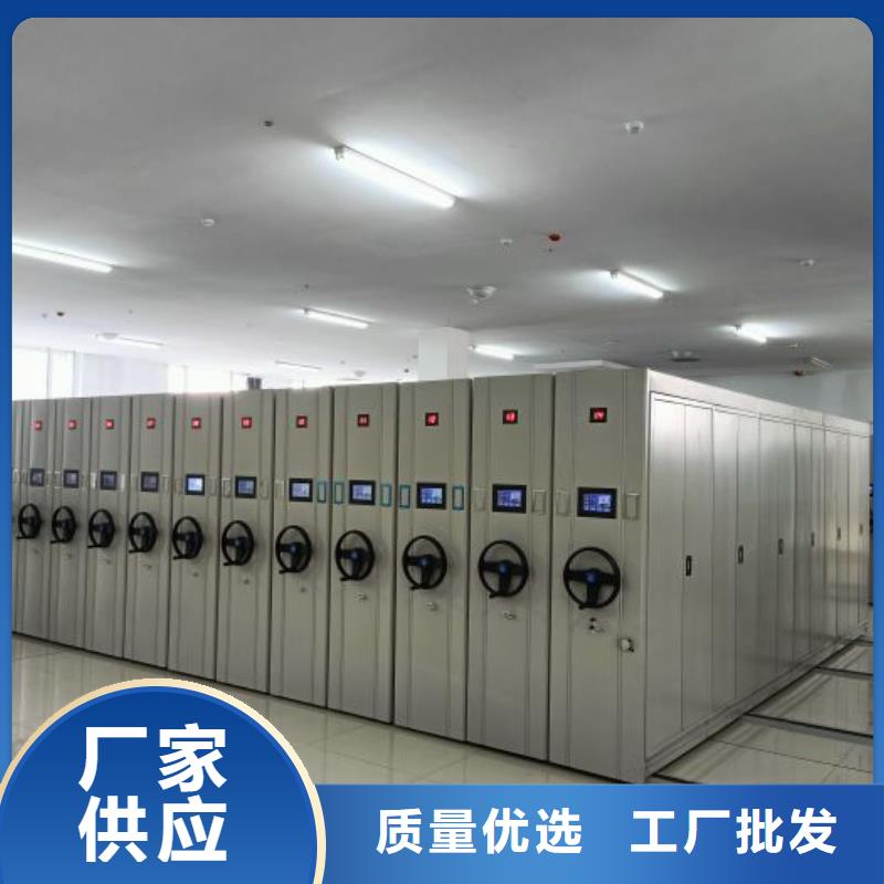 轨道移动密集架视频-抚宁|北戴河|保定|邢台|张家口|衡水|邯郸|唐山|沧州手动电动密集柜架轨道移动密集架_ 手动移动智能档案柜密集架泽信钢木制品(秦皇岛市分公司)