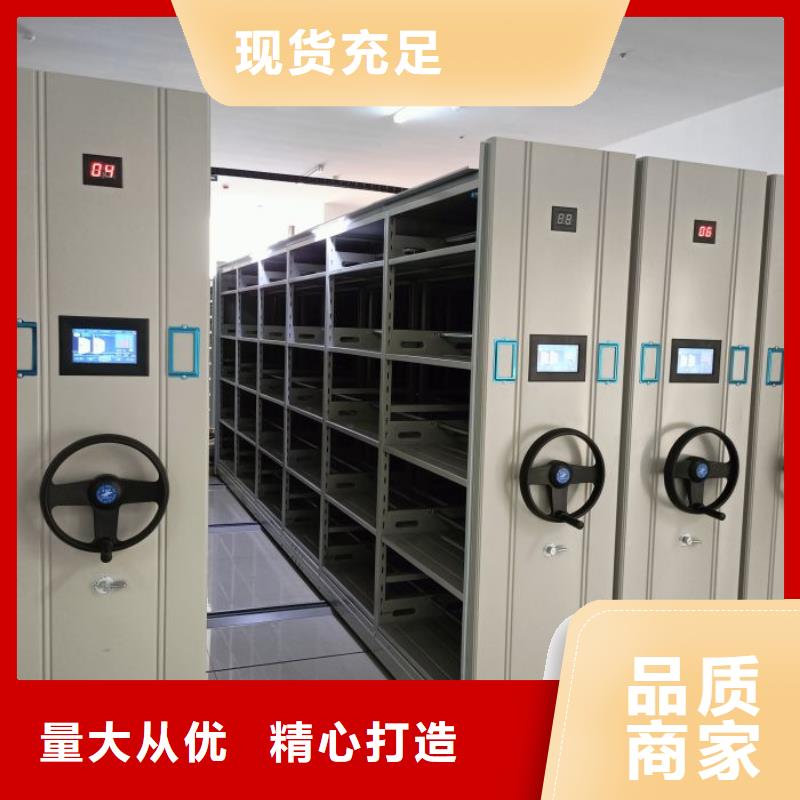 价诚信经营【泽信】档案室智能一体密集柜