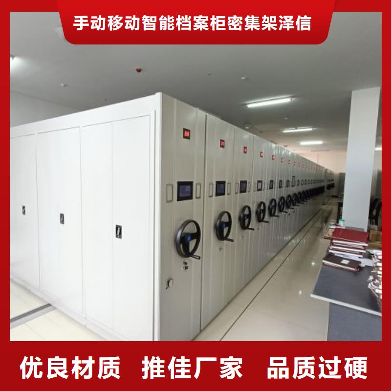 档案密集柜密集架厂家质量过硬手动电动密集柜架轨道移动密集架