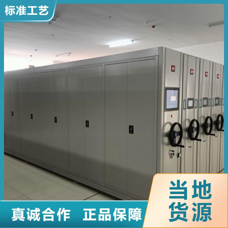 【 档案密集柜 密集架量大更优惠】_手动移动智能档案柜密集架泽信钢木制品(长治市分公司)