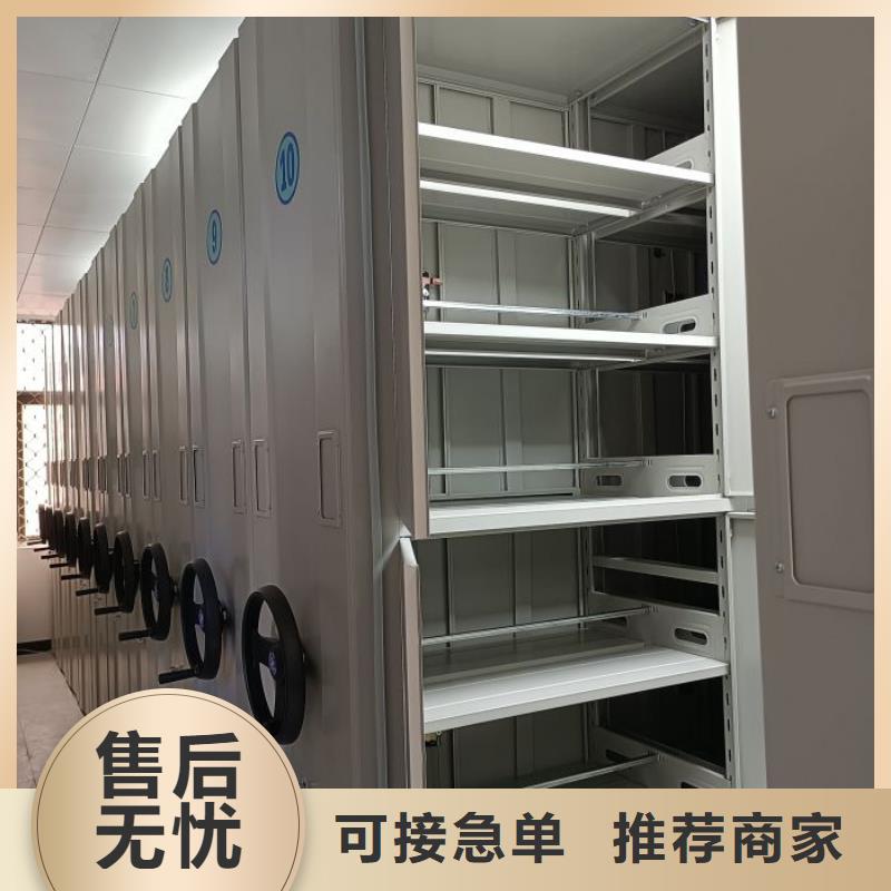 【档案密集柜-密集架讲信誉保质量】