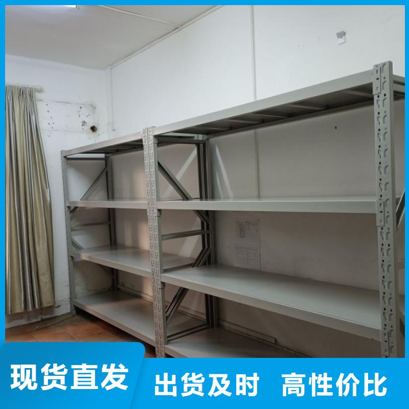 【档案密集柜-密集架讲信誉保质量】