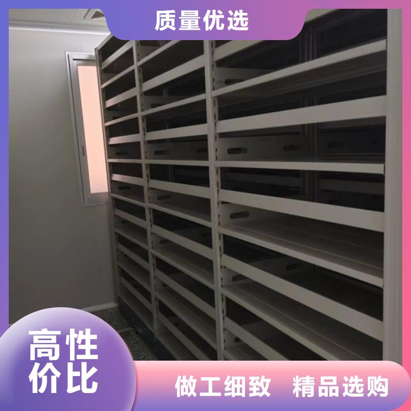 轨道移动密集架视频-博爱|山阳|漯河|平顶山|安阳|南阳|洛阳|濮阳|许昌手动电动密集柜架轨道移动密集架_ 手动移动智能档案柜密集架泽信钢木制品(焦作市分公司)