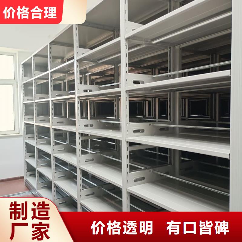轨道移动密集架_海南省市场覆盖三亚|海口等