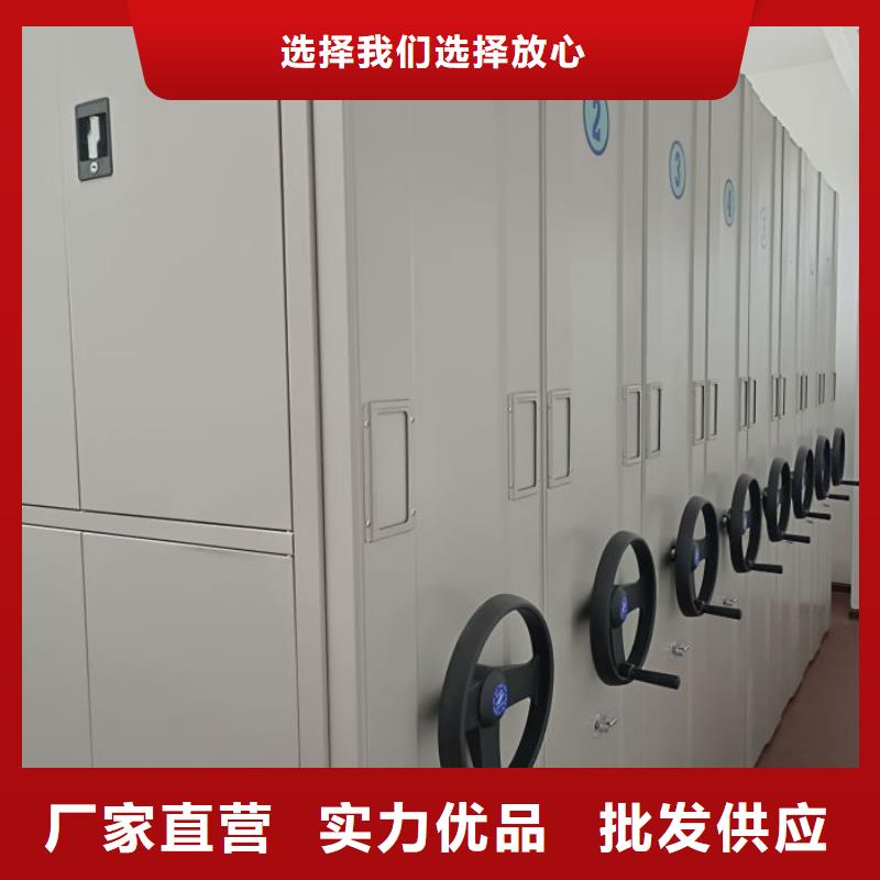 轨道移动密集架视频-轨道移动密集架|甘肃省|酒泉|张掖|平凉|陇南|金昌