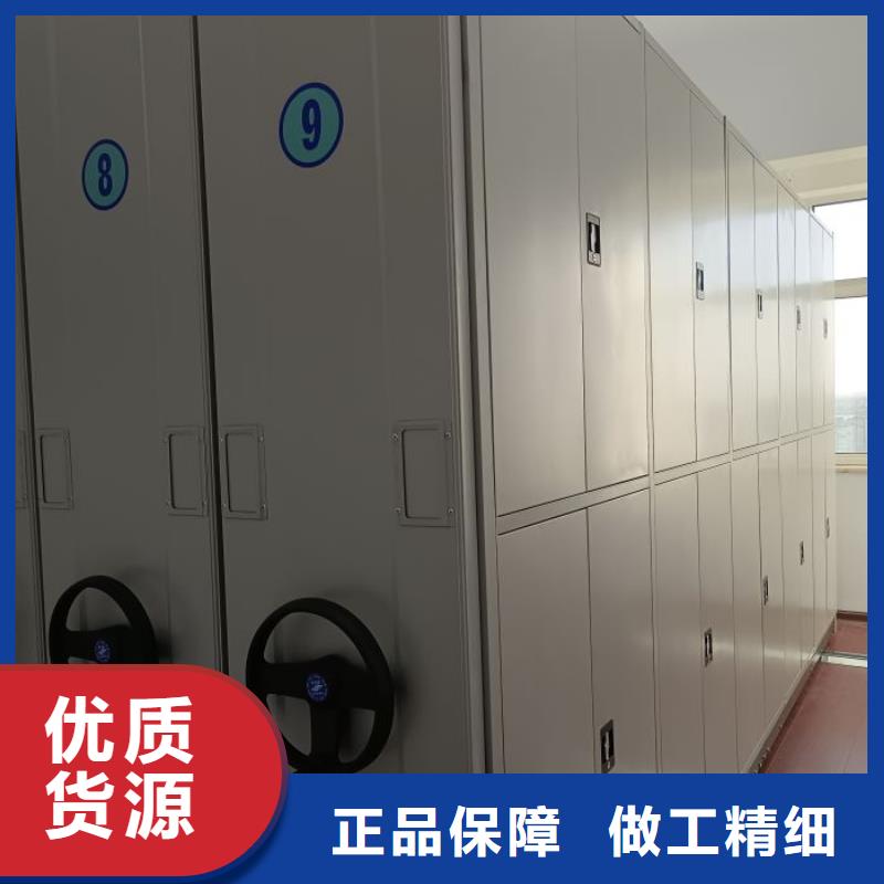 轨道移动密集架视频-轨道移动密集架|广东省|惠州|肇庆|揭阳|韶关